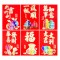 Coopay 36 Pieces Chinese New Year Red Envelopes Hong Bao 2019 Year of The Pig Lucky Money Envelope Festival Money Packets, 6 Designs (Red-2) 