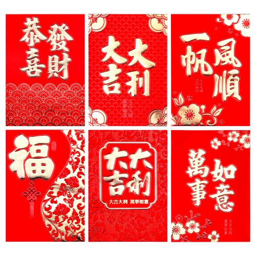 36 Pcs 6 Patterns Chinese Red Envelopes KissDate 2020 Chinese New Year Mouse Hong Bao Lai See Lucky Money Packets Small 4.5X3.2 inch Wedding for Spring Festival Graduation and Birthday